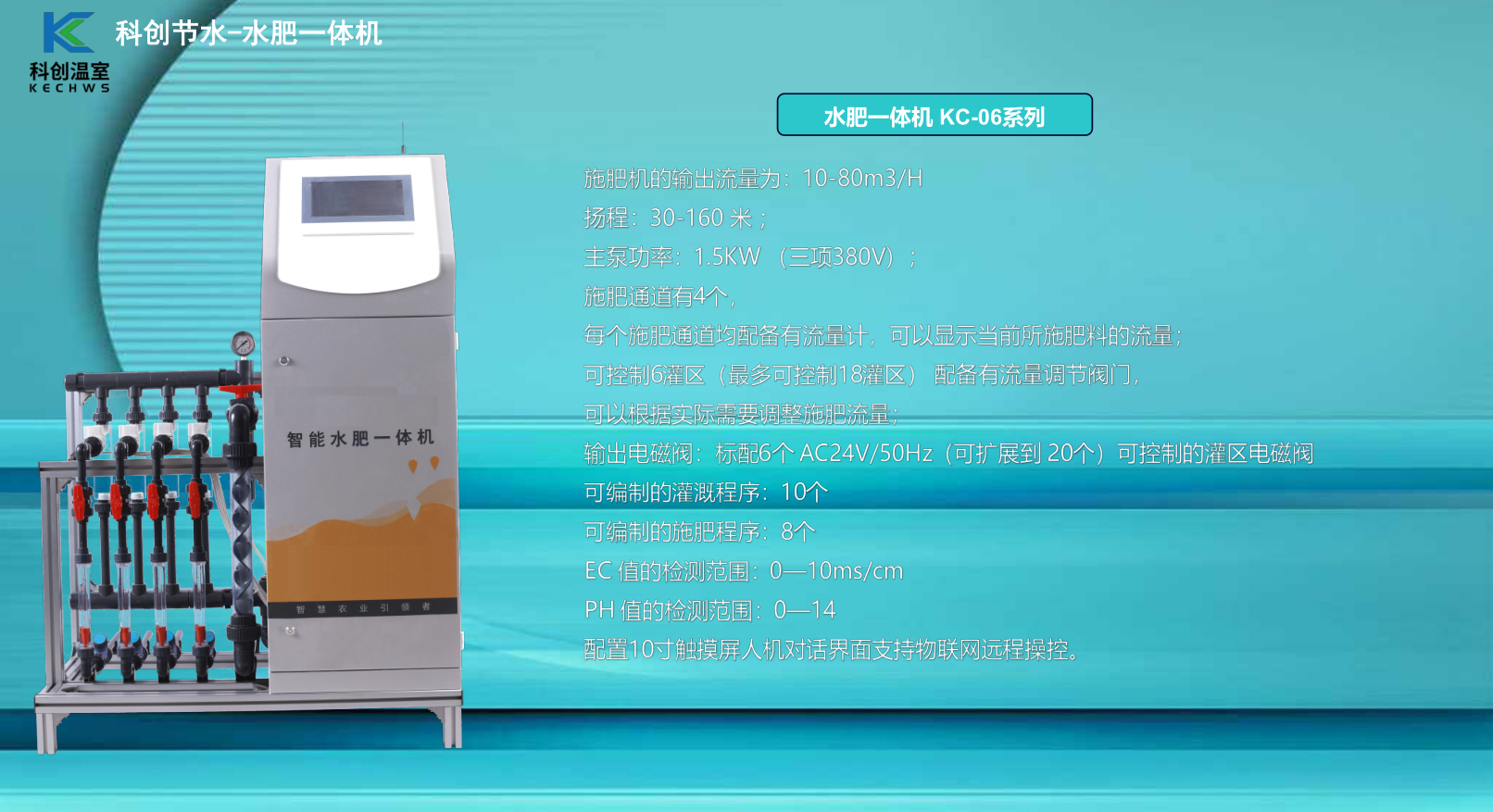 無(wú)土栽培,無(wú)土栽培技術(shù),無(wú)土栽培設(shè)備